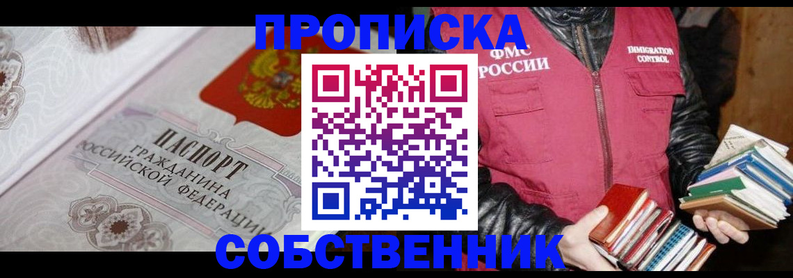 регистрация для дет. сада в Ардоне